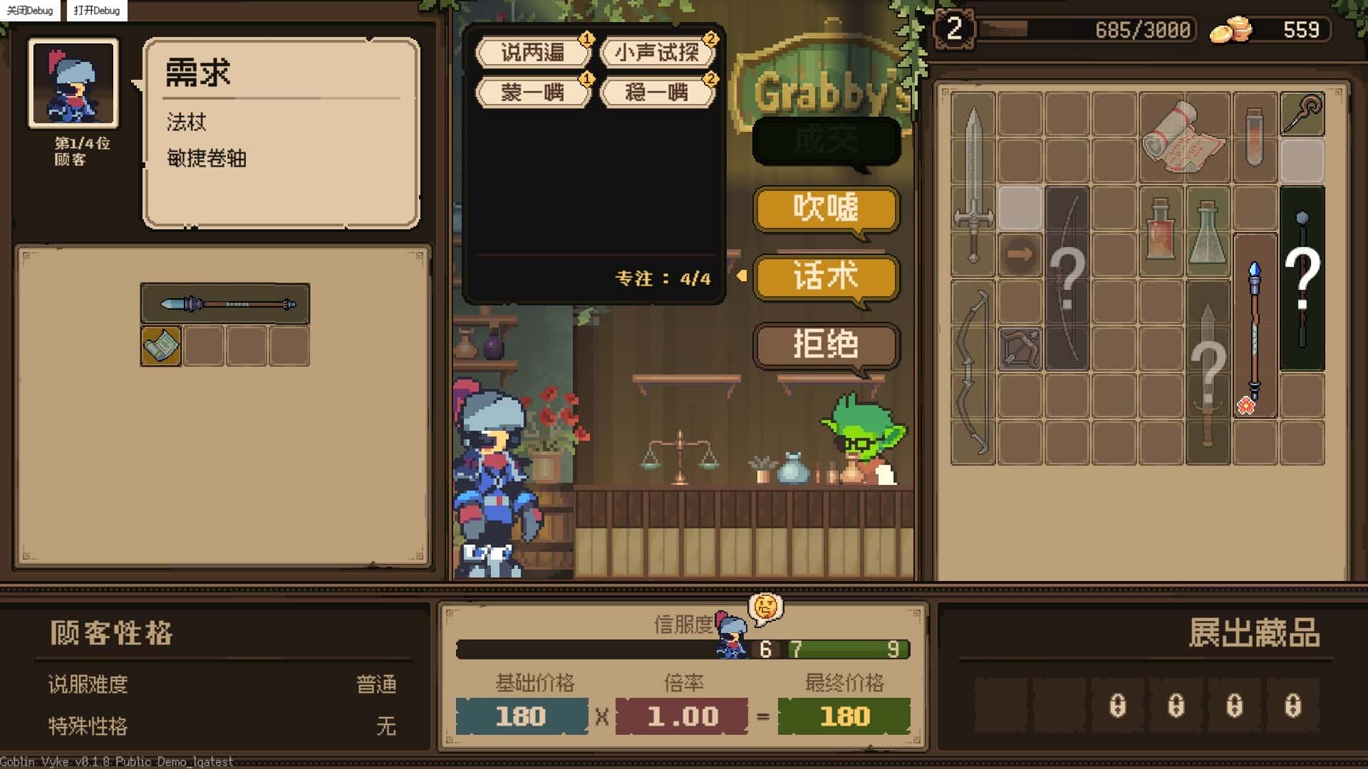 视觉数据6